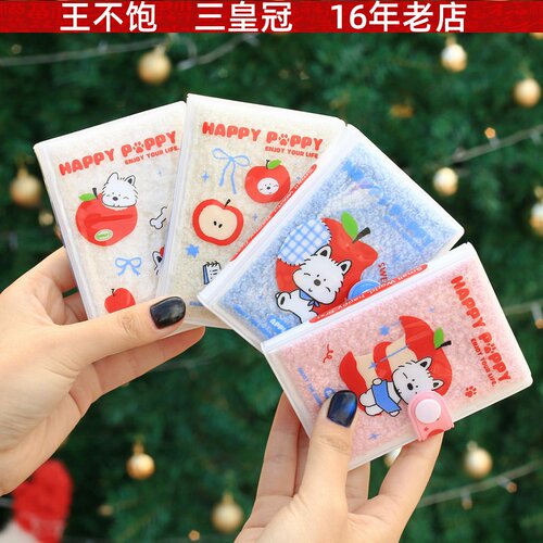 苹果西高地毛绒胶套本 卡通萌宠秋冬毛茸茸笔记本精致内页手账本