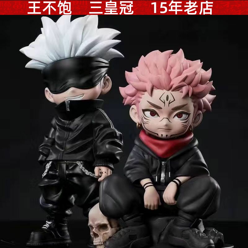 咒术回战手办坐姿五条悟虎杖悠仁宿傩公仔车载桌面机箱摆件礼物