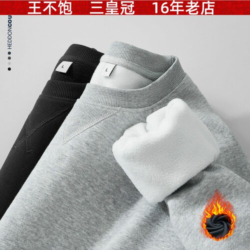 2026秋冬新款长袖卫衣情侣350g斜纹插肩袖日系加厚纯色加绒卫衣男