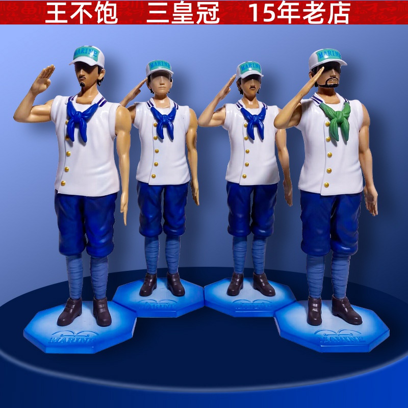 新世纪小兵第一弹 海贼王配件海军手办 全套 手办摆件模型礼物