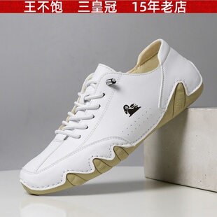 王不饱精选 LDECK跨境独立站男鞋低帮男女士休闲鞋子马丁鞋