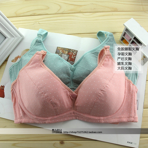 衣内 17 20 哺乳文胸 防下垂 无钢圈NEIY 薄款新孕产妇胸罩 大码
