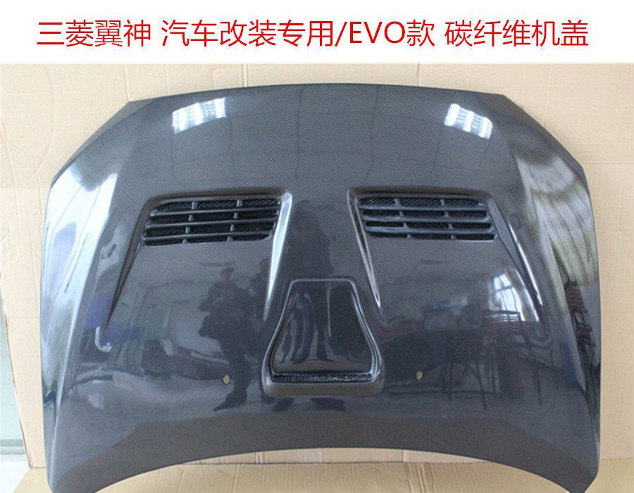 Mitsubishi wing God Dedicated /EVO Carbon fiber hood The hood automobile Modified pieces Wing Godin the Car/Articles/Fitting/Refit , Auto Parts and Accessories , Car surrounded  category - from Buy2taobao.com to provide professional Taobao agent buy service