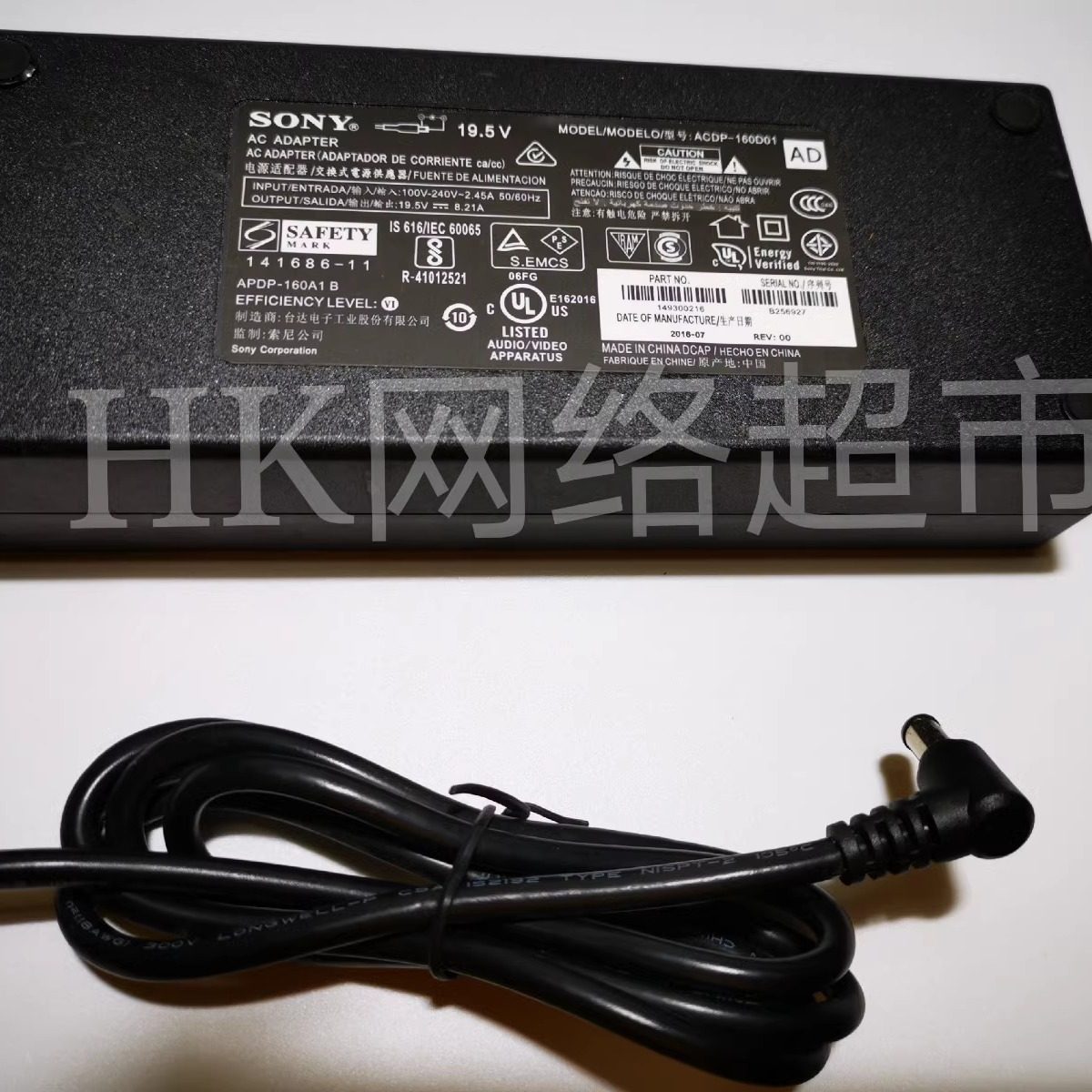 索尼SONY ACDP-160A1A 160E0119.5V8.21A 液晶电视机电源适配器