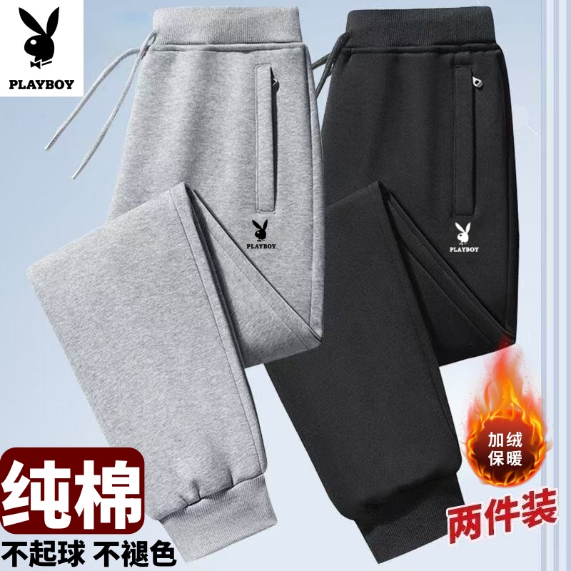 正品花花公子纯棉裤休闲裤秋冬款