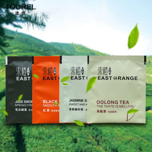 高端星级酒店茶包橙天香茶叶包装 小泡袋一箱2400包酒店袋泡茶