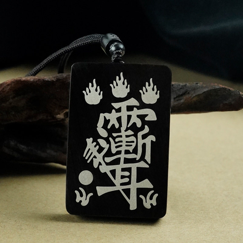 道家饰品手把件高货五岳真形图吊坠镶银紫薇讳小挂件挂坠北斗