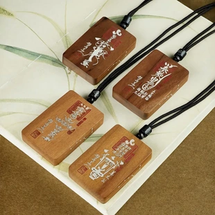 道家法器饰品枣木镶银山鬼花钱吊饰挂饰挂件定制手把件高货南北斗