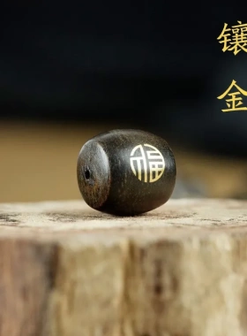 镶嵌24K金貔貅沉香手串散珠铜钱手链配珠祥龙珠子 无相佛饰品配件