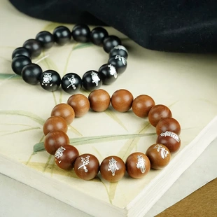 道家流珠枣木镶银天师五雷五路财神手串黑檀木念珠莲花五元帅手链