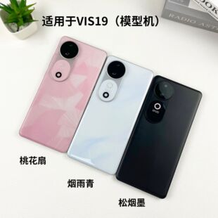 适用于IQOOZ9 IQOOZ9X Z9TURBO模型机仿真可开机亮屏柜台展示道具