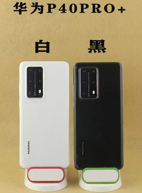 P40Pro仿真柜台展示机