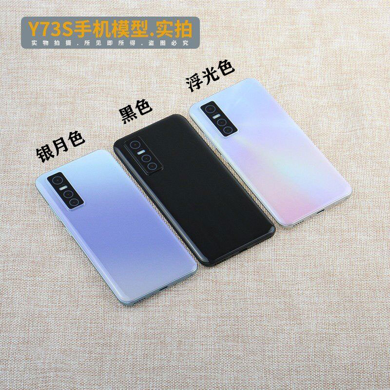 适用于vivo Y73s Y75s Y75手机模型可开机亮屏仿真上交展示模型机