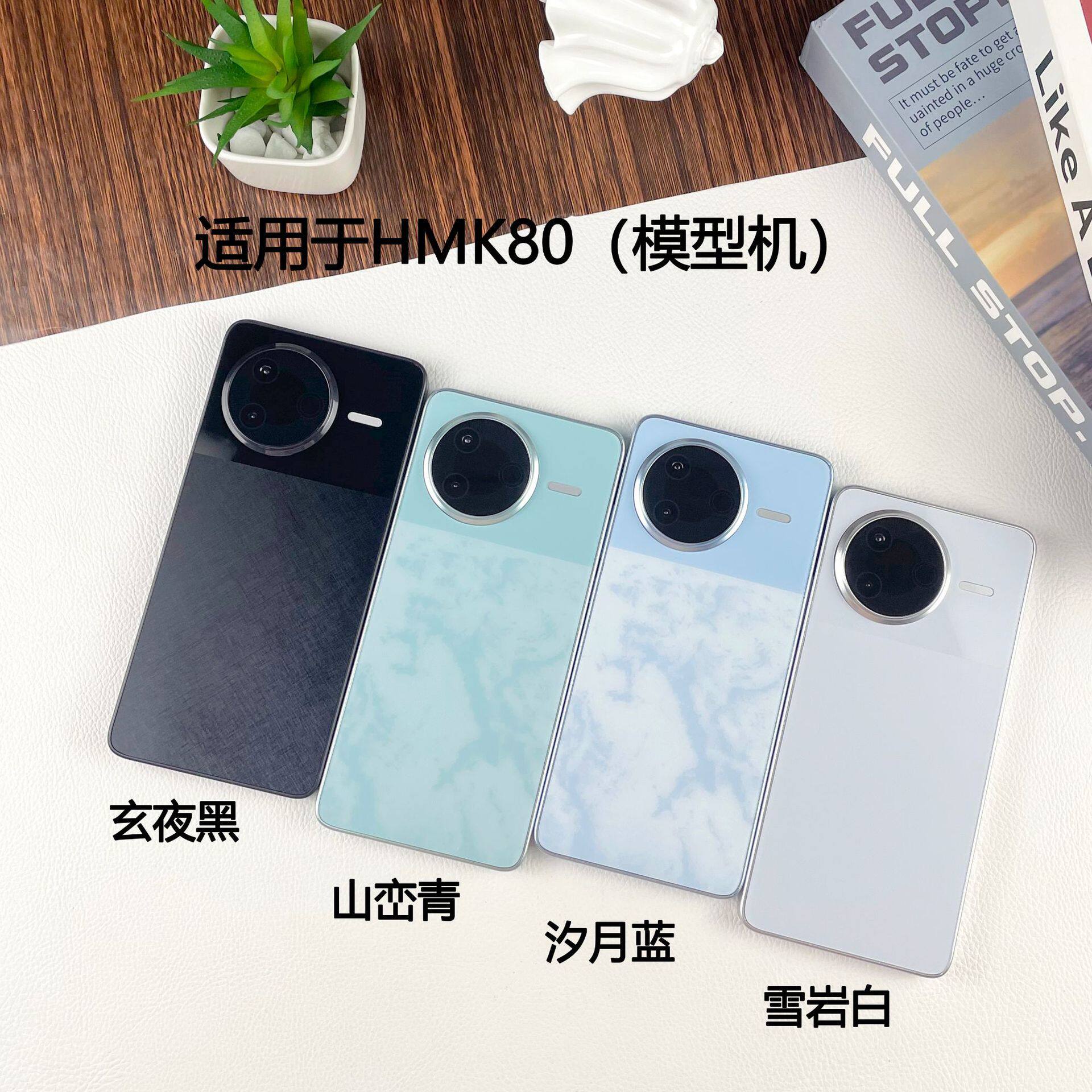 适用于红米K80 K80Pro手机仿真模型机玩具柜台展示道具可亮