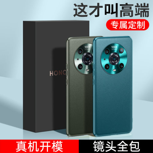 适用华为P60 Pro素皮手机壳Magic5Pro金属镜头圈荣耀magic5至臻保护套Nova11 pro手机保护壳