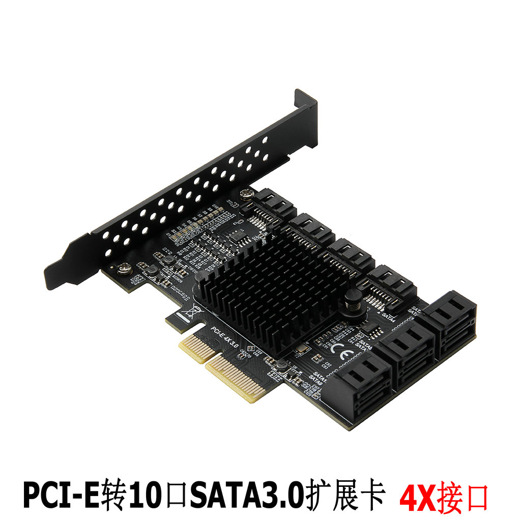 PCI-E3.0转8口10口SATA3.0硬盘6G扩展卡祥硕ASM1166主控支持群晖