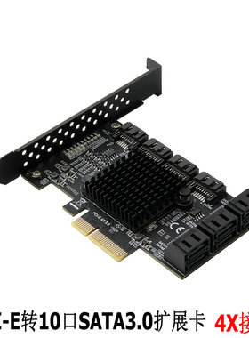 PCI-E3.0转8口10口SATA3.0硬盘6G扩展卡祥硕ASM1166主控支持群晖