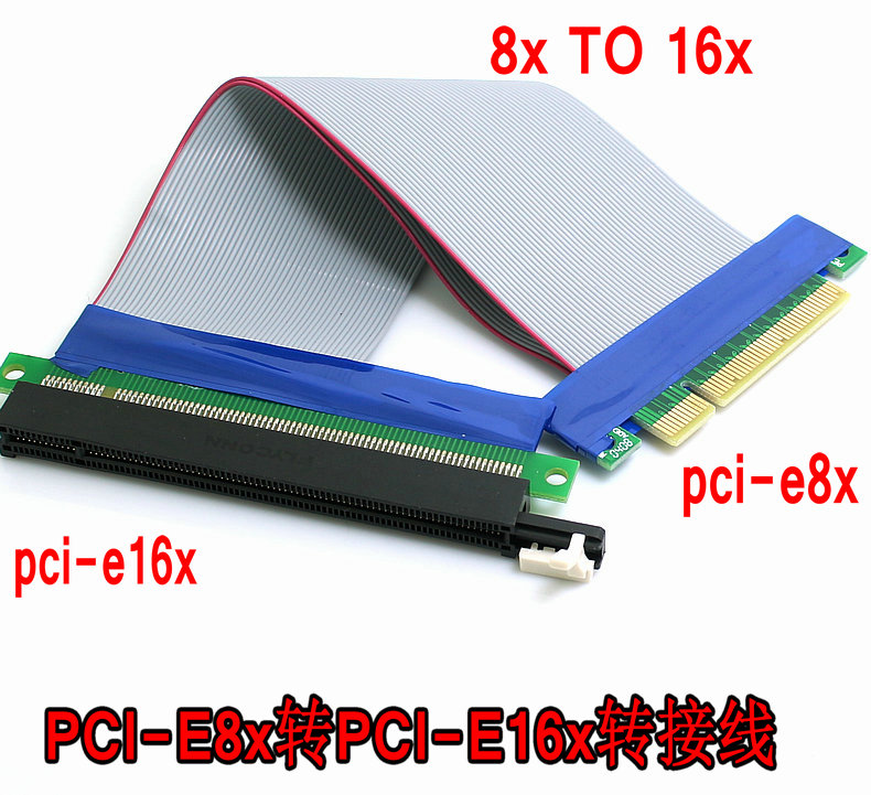 pci-e 8x转16x 服务器8x转显卡插槽 pcie延长线 PCI-E16x线