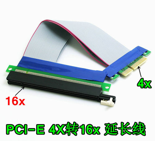 PCI-E4X转PCI-E16X扩展线 pcie4x转16X延长线 PCI-E显卡转向线