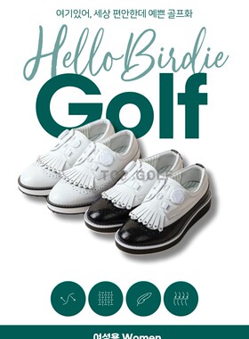 韩国代购Hello Birdie高尔夫球鞋 ins男女自动扣牛皮流苏GOLF球鞋