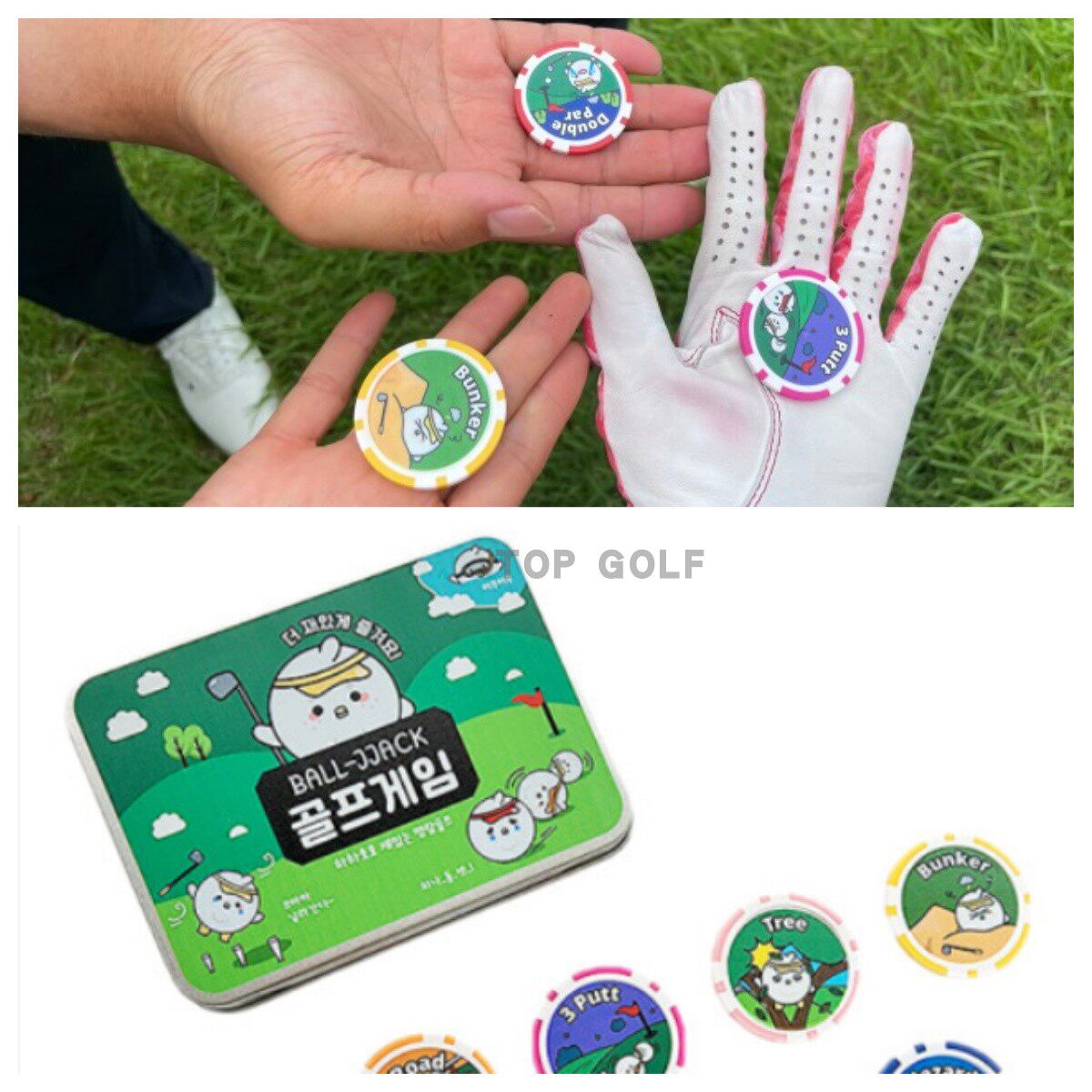 韩国代购BUDDY GOLF配饰配件ins潮款可爱卡通高尔夫游戏筹码7片装