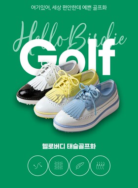 韩国代购Hello Birdie高尔夫球鞋 ins女宋佳人手工牛皮流苏GOLF鞋