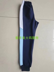新款中小学生深蓝色纯棉秋夏款撞色拼接上白下浅蓝中性收口运动裤
