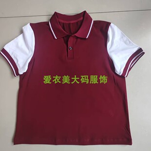 新款定制初高中小学生夏季男女生棉质透气校服短袖T恤半袖衫上衣