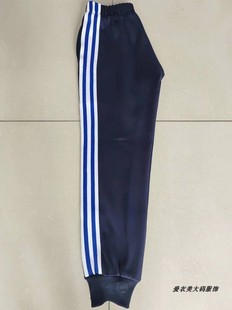 深蓝收口白拼两白宝蓝杠纯棉运动裤 新款 春夏秋中小学生男女校裤