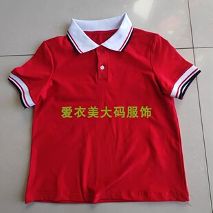 新款定制初高中小学生夏季男女生棉质透气校服短袖T恤半袖衫上衣