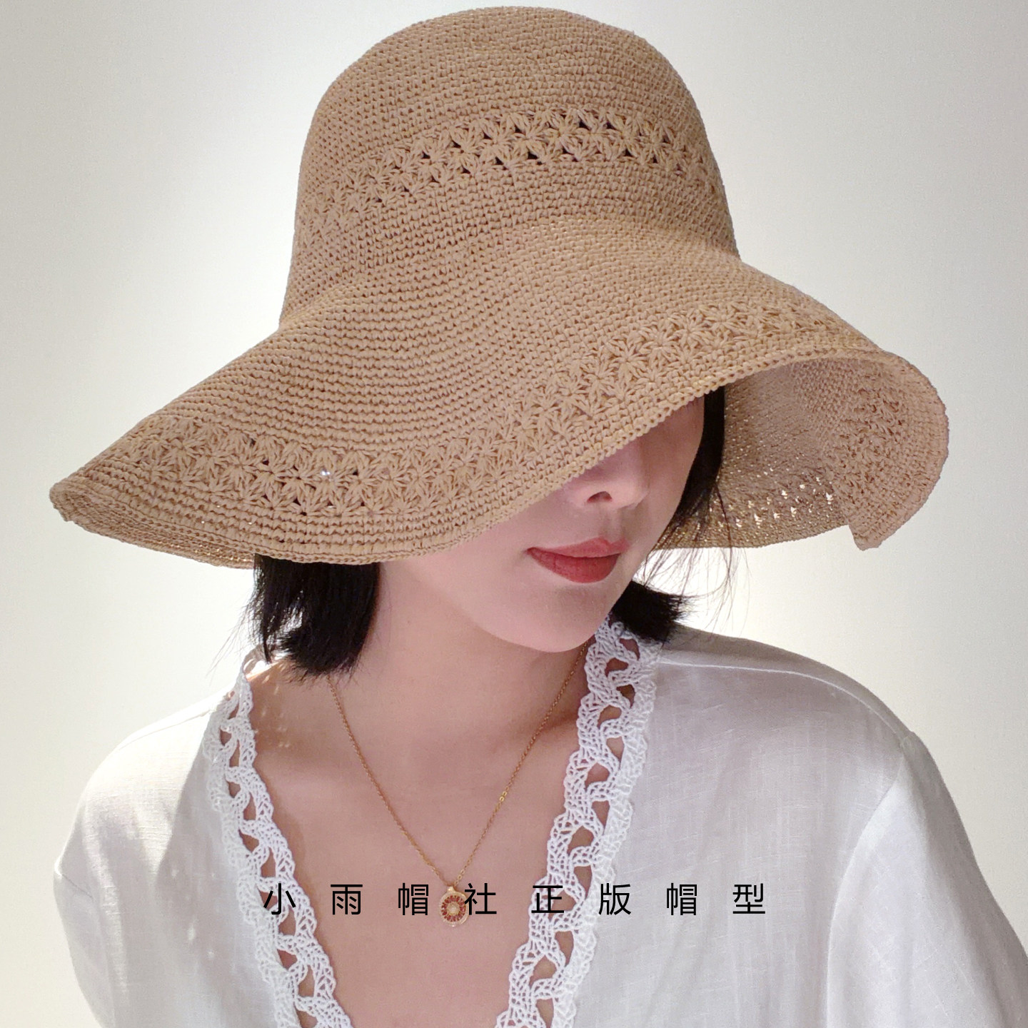镂空花纹手工草帽女夏季大檐草编