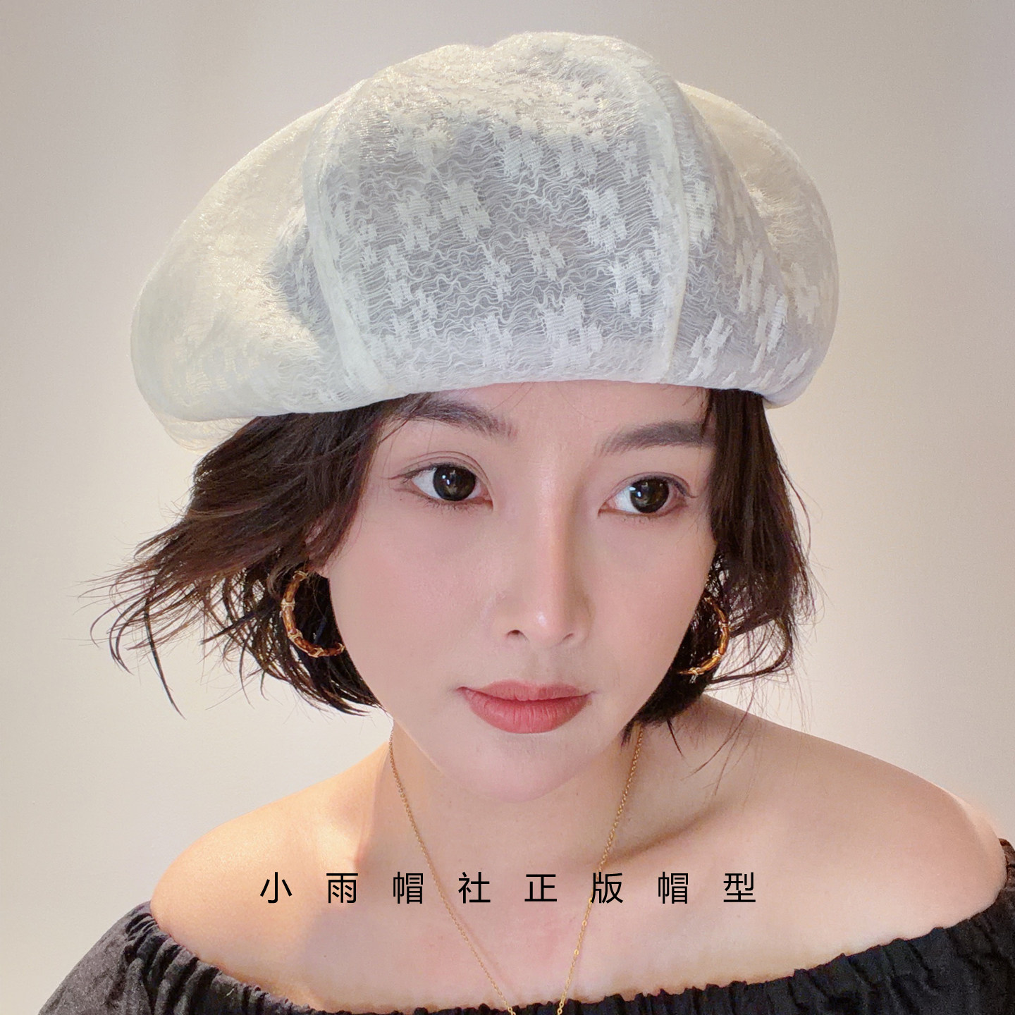小雨帽社刺绣贝雷帽女士春夏季薄款透气蕾丝帽中青年时尚帽子法式