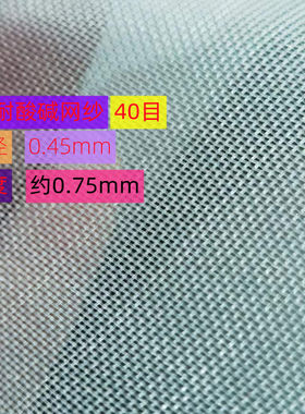 聚丙烯PP过滤网耐强酸碱高温筛网