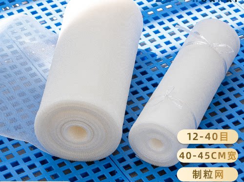 药厂颗粒机滤网8目-90目40CM宽