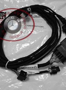 奔驰w166W292杠线束GLE320ml450gle400gls450GLE500ML550电眼线束