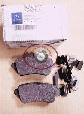 奔驰新款ML/GLE300 320 350后刹车片皮GL/GLS400 450 500后片原厂