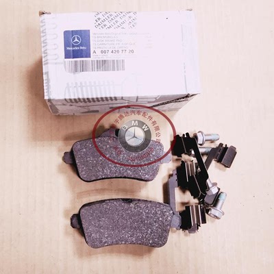 奔驰新款ML/GLE300 320 350后刹车片皮GL/GLS400 450 500后片原厂