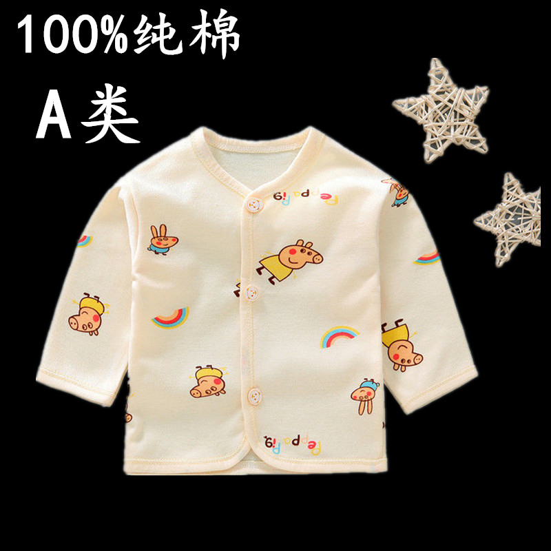 新生婴儿衣服男女宝宝纯棉