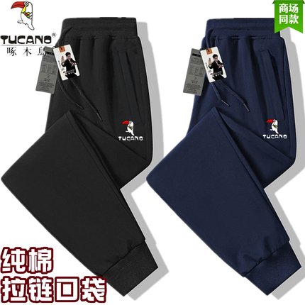 啄木鸟运动裤纯棉卫裤针织束脚春秋夏季薄款休闲长裤收口小脚裤子