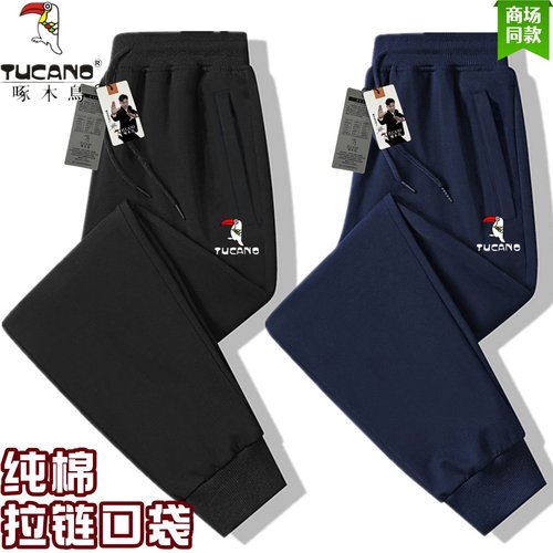 啄木鸟纯棉卫裤秋冬加绒运动长裤