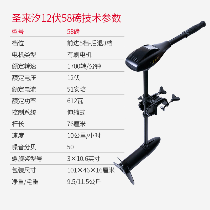 厂船用电动推进器橡皮艇电动船外机电动马达推进器挂浆机水下船库