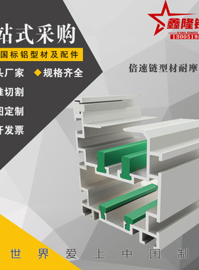 3倍速倍速链铝型材用尼龙条 绿色大塑胶条 侧边耐磨条 大小钢支条