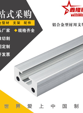 替HFSFIN6-1530U型槽铝型材感应器安装导轨C型导轨铝合金滑轨