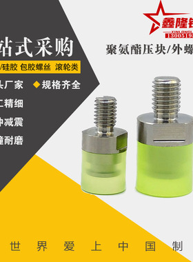 替代米思米USLH USLL USLM USSH USL USSM6/8/10/12/16/20/25/32