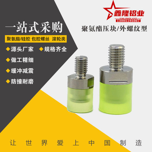 替代米思米USLH USLL USLM USSH USL USSM6/8/10/12/16/20/25/32