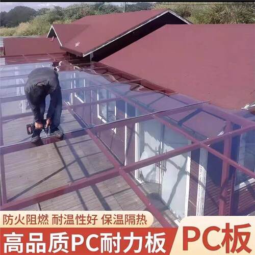 阳台隔雨板PC耐力板阳光瓦楞板大棚采光板屋顶雨棚遮阳防水透明瓦
