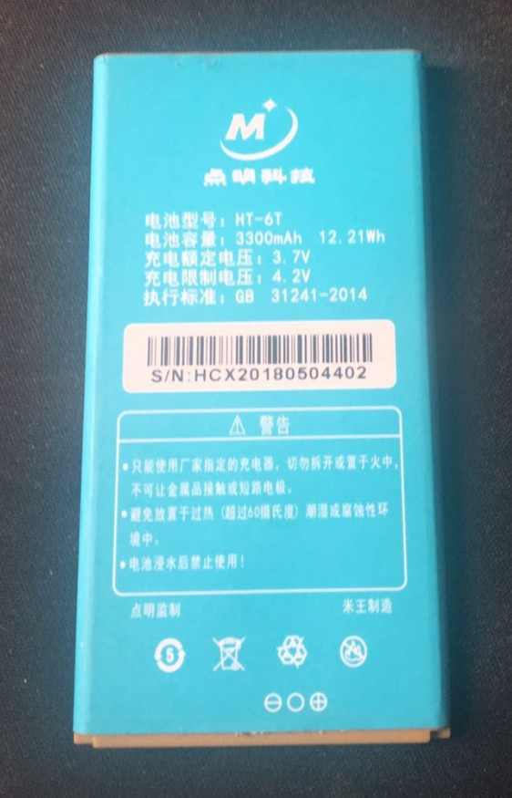 包邮点明盲人手机DM2016-2017- 2018 -2020  点民手机电池 配件