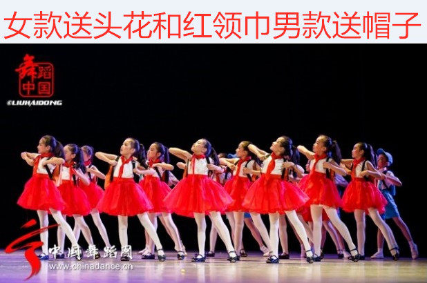 我是红领巾表演舞蹈服飞得更高中小学生儿童纱裙合唱服向梦想奔跑
