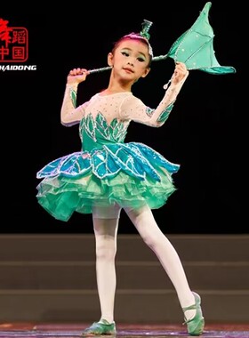 茉莉花舞蹈服儿童六一少儿雨中趣表演服女童春晓绿色蓬蓬裙演出服
