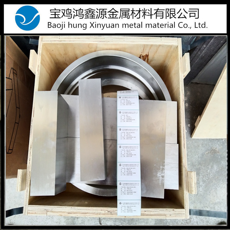 TC4TA2钛饼钛合金圆饼钛锻件规格全来图定制钛法兰钛靶材圆饼加工
